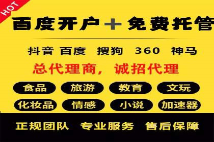 百度推广如何结合SEO：经典案例剖析
